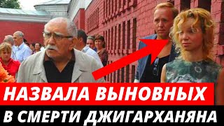 Бывшая жена Джигарханяна назвала виновных в смерти артиста