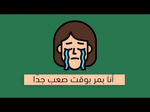 كيف تتصرف في المواقف الصعبة - كتاب دليل التعامل مع الحالات الطارئة