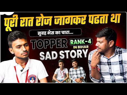 Bihar Board Topper