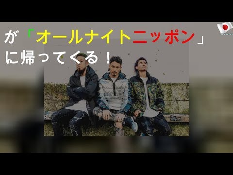 WANIMAが「オールナイトニッポンGOLD」に帰ってくる！