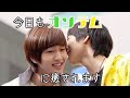 【世界平和】オニュとテミンに癒されてみませんか?
