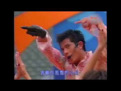 【郭富城】粉色蕾絲版《神經》@1998百事大球場演唱會