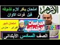                                                                                                      سمعها