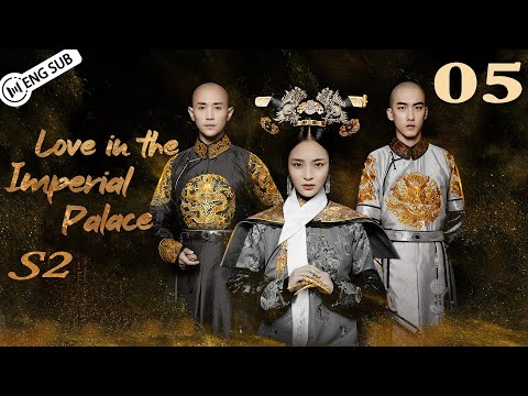 [Eng Sub] Love in the Imperial Palace S2 05 | (Li Shaminzi, Liao Yanlong, Zheng Xiaodong)