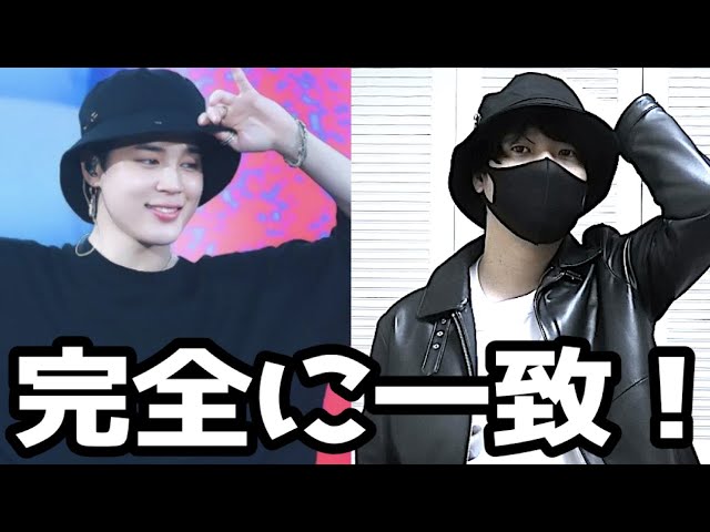 BTS ジミン 帽子 T シャツ BTSジミンを完全再現してみた! MACK BARRY - YouTube