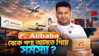 How to Source Products Yourself from Alibaba? Alibaba Product Sourcing