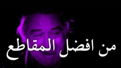 سورة الدخان 👂 |  اجمل حالات واتس اب دينية | مقاطع قران انستقرام ❤