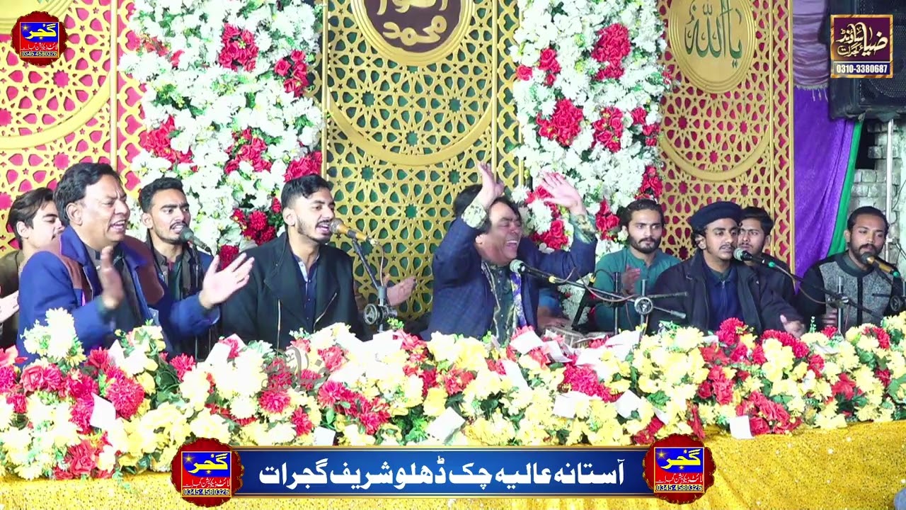 ❣️❣🤲 اس کرم کا کرو شکر کیسے ادا  🤲❣❣️