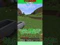 チートなしで簡単に座れる椅子を作る方法！！【マイクラ建築 豆知識 解説　裏技】【マインクラフト/ゆっくり実況/ゆいとん】