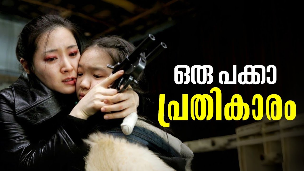 സിമ്പിൾ ആണ് പക്ഷേ പവർഫുൾ | FILM CHRONICLE