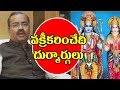 Darsanam Editor M.V.R.Sarma explains about Ramayana