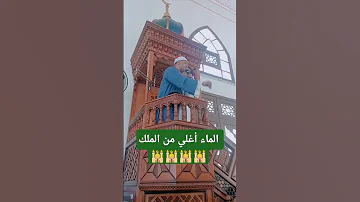 الماء أغلي من كل شيئ استماعا طيبا اكسبلور 