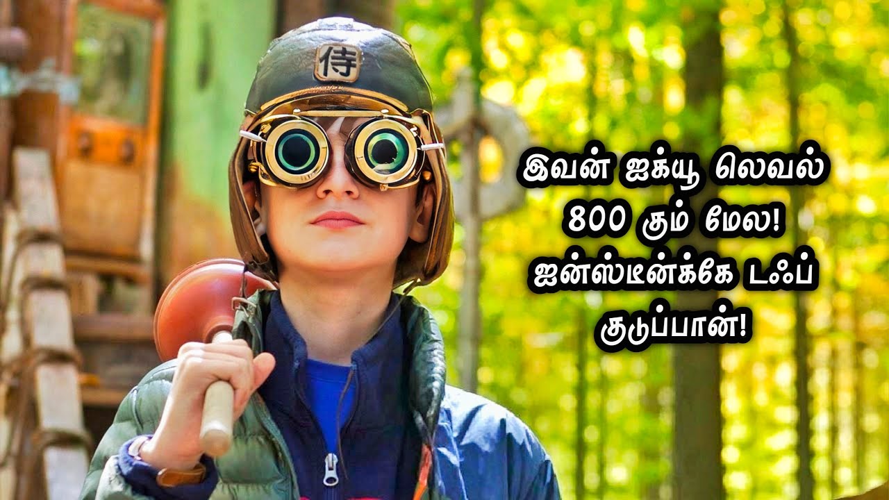 ஐன்ஸ்டீன்க்கே டஃப் குடிக்கும் 