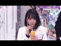 オレンジジュースと戦う増本綺良を見守る保乃 の動画、YouTube動画。