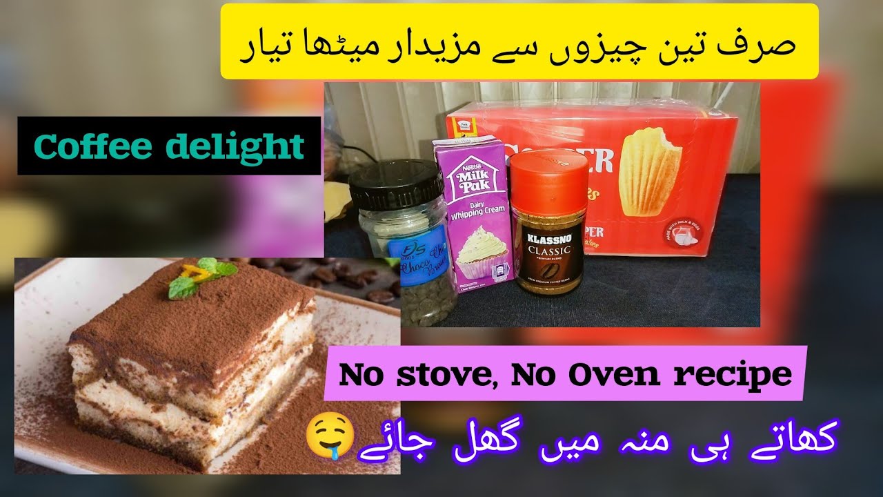 Coffee delight No stove, No oven recipe Sirf 3 ingredients or
