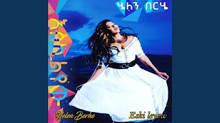 Sebebu - Helen Berhe