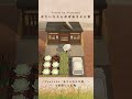 【あつ森】田舎のおじいちゃんおばあちゃん家｜Japanese Style Island Grandparents' home【島クリエイト】#shorts #あつ森 #島クリエイト #acnh