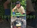 プロの料理人が最短で炒飯作ってみた! #shorts
