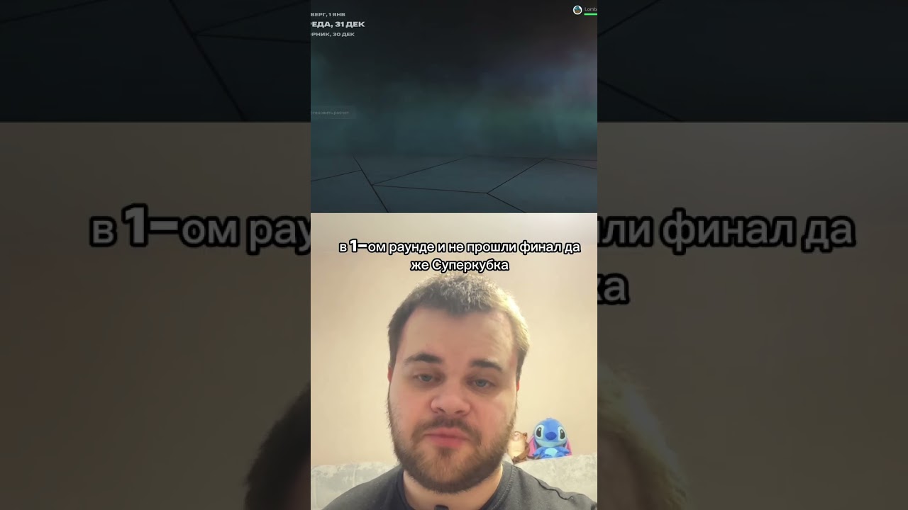 МОЯ КАРЬЕРА В INTER — НОВАЯ ЭРА!  