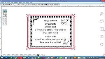 Invitation card matter in page maker  Invitation Design in Pagemaker 7.0