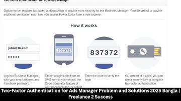 Two Factor Authentication for Ads Manager Problem and Solutions 2025 Bangla  Freelance 2 Succes