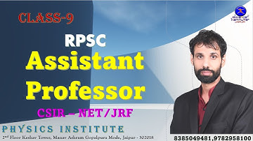 Class 9 Assistant Professor & NET/JRF #assistantprofessor #netjrf #physics #govtjobs #bscphysics