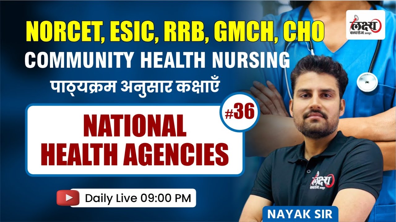National Health Agencies| Community Health Nursing | Rajasthan CHO, NORCET Classes |By Nayak Sir|#36