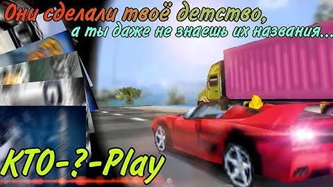 Достойные Java гонки (SH/RDG (2D/3D)/KTUR/SD/SRR/RC/OR2 - Снова загадки)