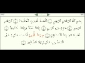 Сура 1 "Аль Фатиха" (Открывающая Коран) - урок, таджвид, правильное чтение