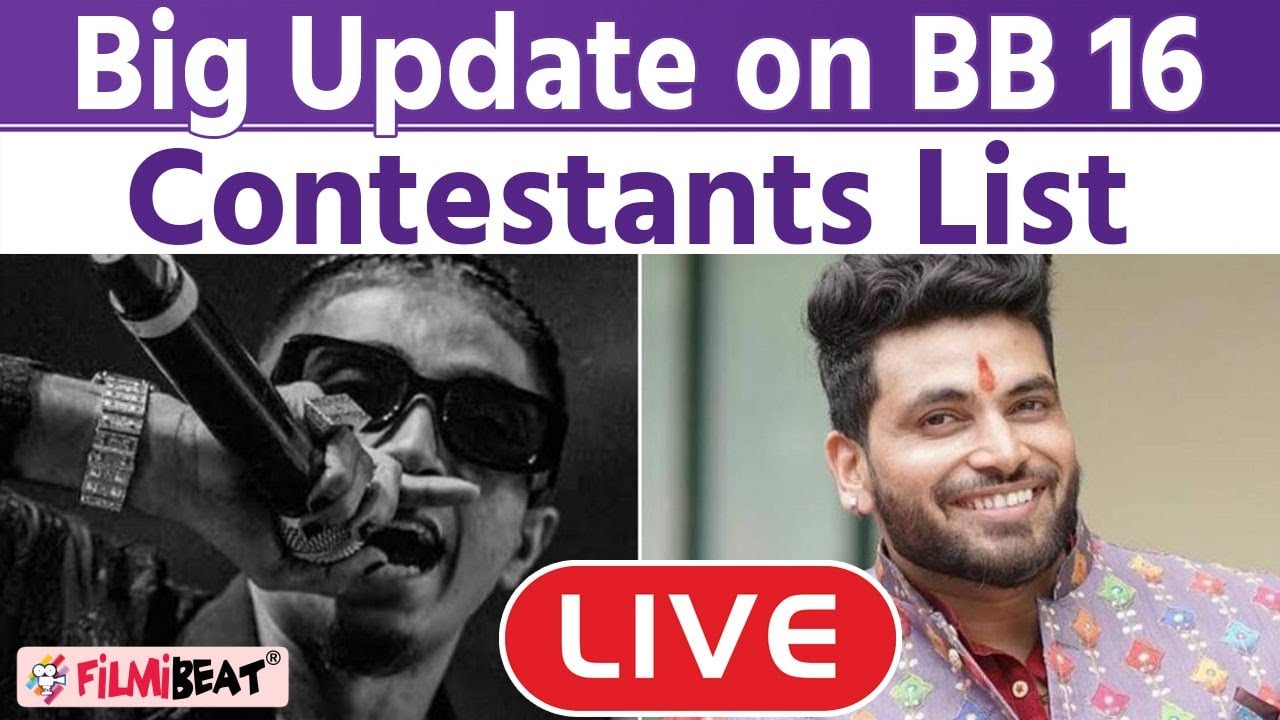 Bigg Boss 16 के Confirmed Contestant List Big Update, BB 16 की Contestants List | BB 16 Update
