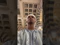 Like subscribe 🤍🕋 #minivlog #vlog