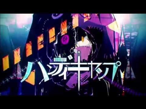 【1番だけ歌ってみた】ハンディキャップ【けん】
