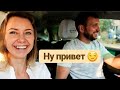 ПЕРВЫЙ ВЛОГ С СУПЕРМЕНОМ