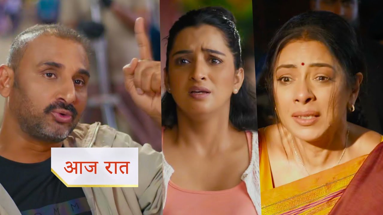 Anupamaa NEW PROMO 26th November Today Episode Jaspreet loses his job because of Anupama