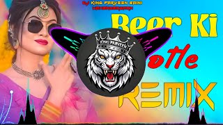 Beer Ki Bottle Dj Remix Hard Bass | Full Bass Vibration Remix | Dj Parveen Saini Mahendergarh