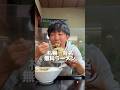 無料でラーメンがつく山盛りチャーハンがある札幌一人気のデカ盛り店！ #food #mukbang #eating