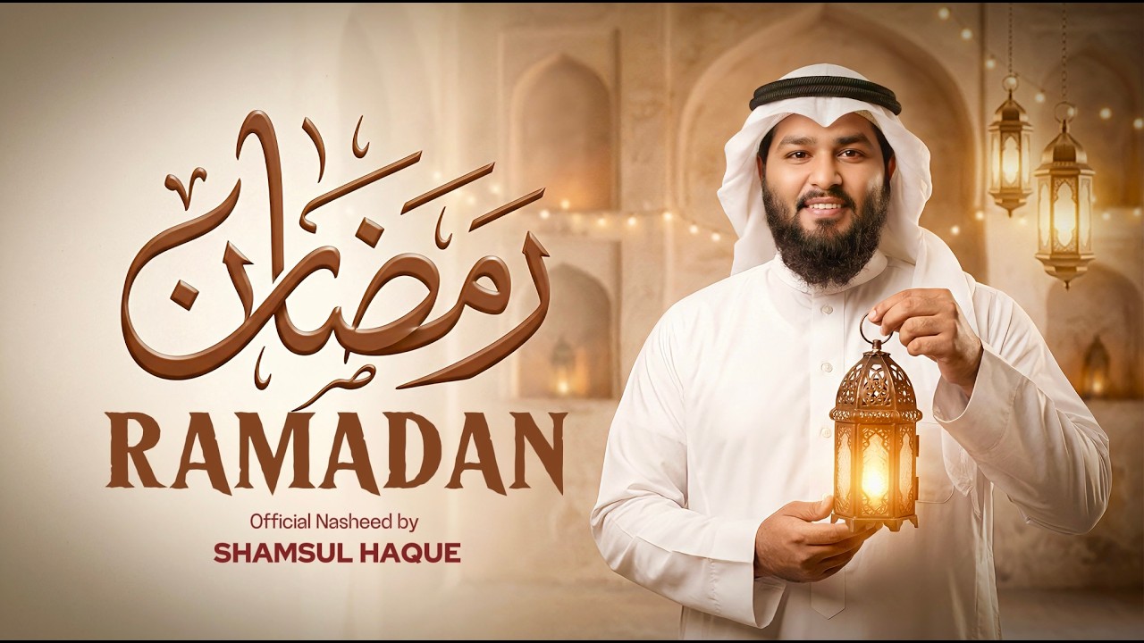 Ramadan - Beautiful Nasheed Covered by Shamsul Haque | Official Music Video