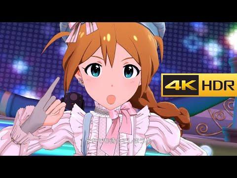4K HDR「dear...」(馬場このみ fes SSR)【ミリシタ/MLTD MV】