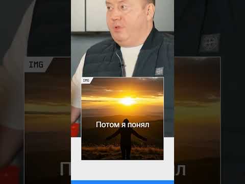 Моменты отчаяния. Сергей Бурунов #знаменитости #психология #интервью #отчаяние #кризис #отношения