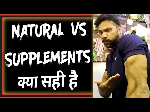 natural bodybuilding vs supplements - supplements side effects in hindi - raj rajput - fitness india