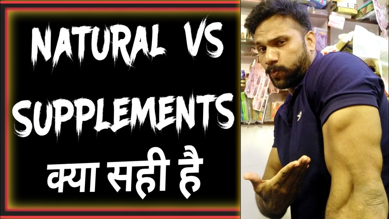 natural bodybuilding vs supplements supplements side effects in hindi raj rajput fitness