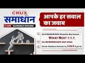 FOUNDATION PASS | CA INTERMEDIATE MAY 2022 FULL INFORMATION CAREER GUIDANCE | HOW TO PASS CA INTER ?