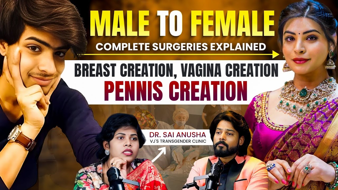 అబ్బాయి నుండి అమ్మాయిగా మారడం ఎలా | Dr. Sai Anusha Explained Transgender Surgeries | Venu Kalyan