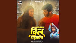 Dhak Dhak Dil Dhadakta