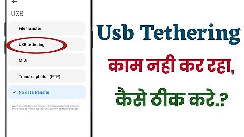 redmi mobile usb tethering not working!! usb tethering not working how to fix this!!
