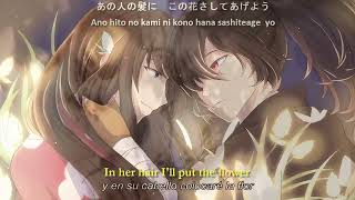 Akai Hana Shiroi Hana赤い花 白い花Canción De Miomios Song Rōmaji,Lyricsletraespañol-Ing-Japkanji