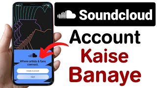 SoundCloud account kaise banaye || How to Create SoundCloud Account