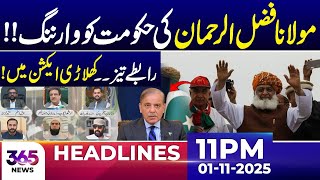 Maulana Fazl-ur-Rehman Issues Warning to Government – Political Moves | 11 PM HL | 01 Nov 2025 | 365