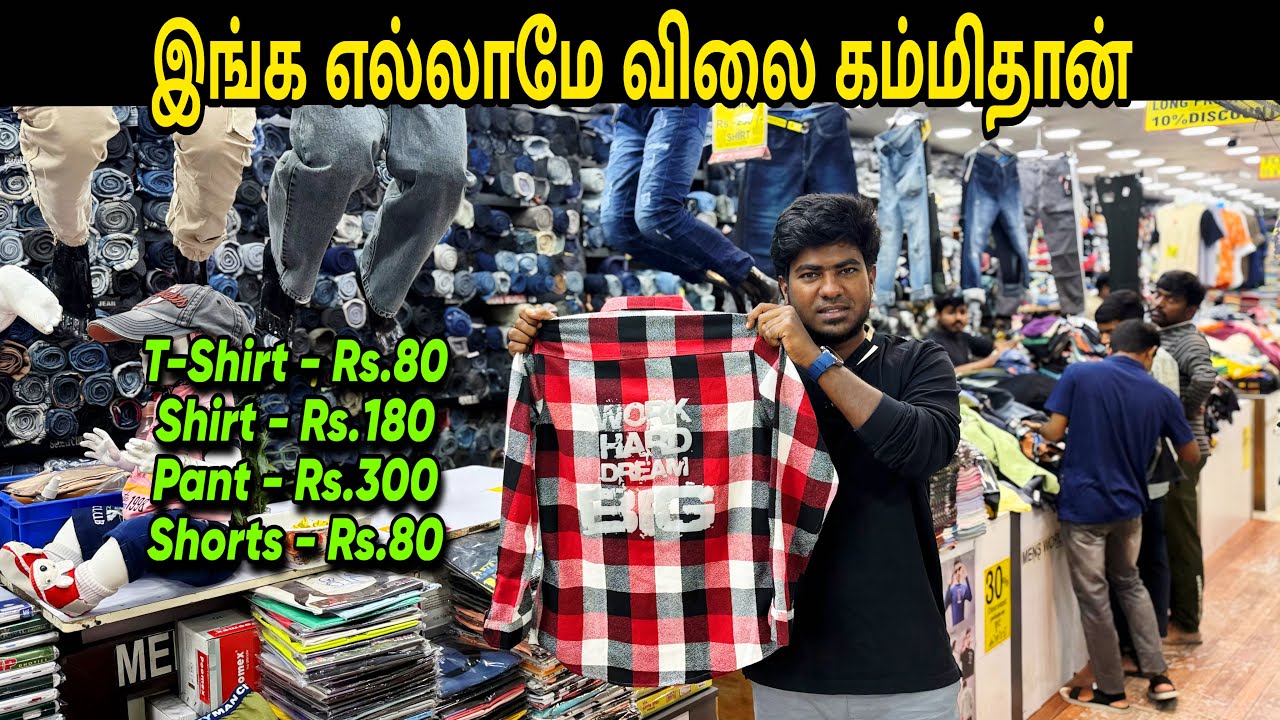 வெறும் 80 ரூபாய் முதல் Menswear Collections - Trending Collections 