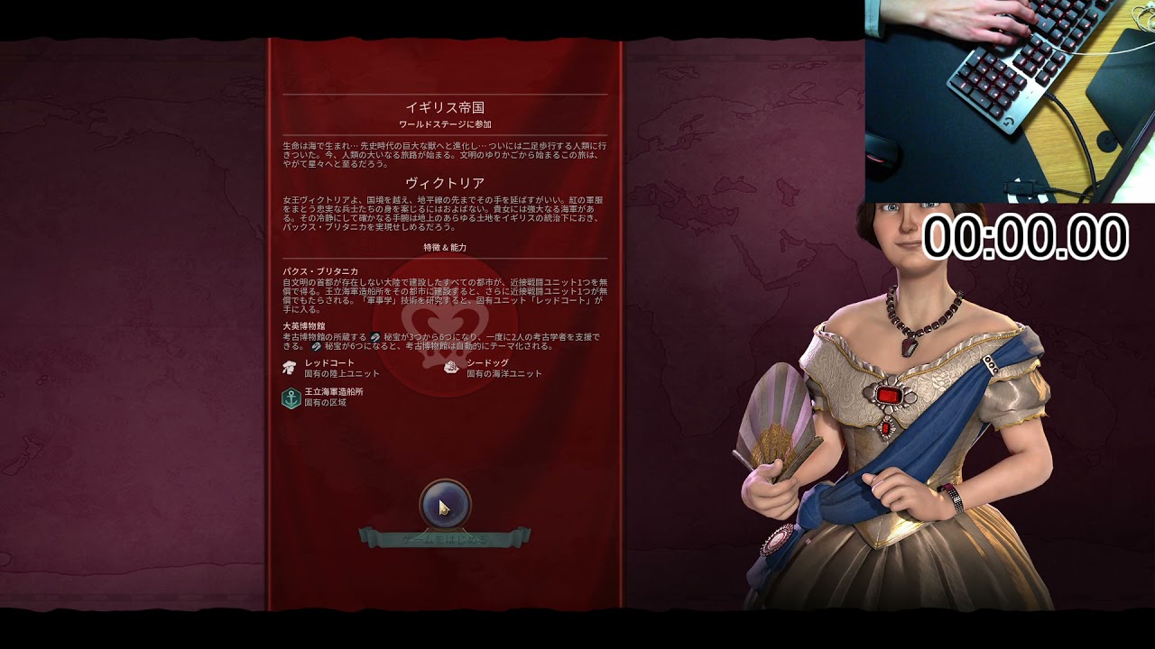 Any In 0m 00s 860ms By Hakusitamamiyahakusitamamiya Civilization Vi Speedrun Com